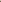 Yo Design ringen